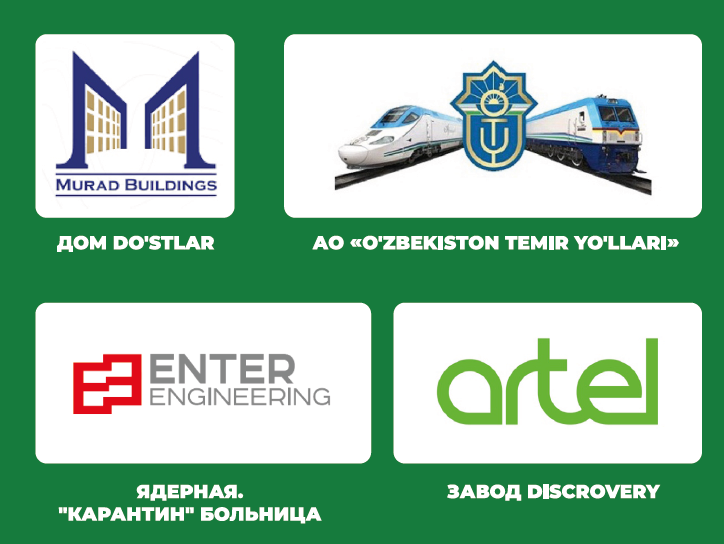 Контейнеры 1